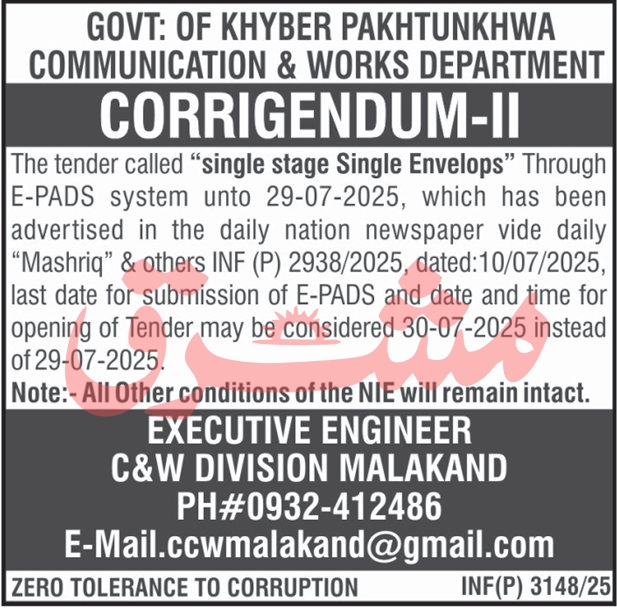 Communication & Works Department Malakand Tender Notice